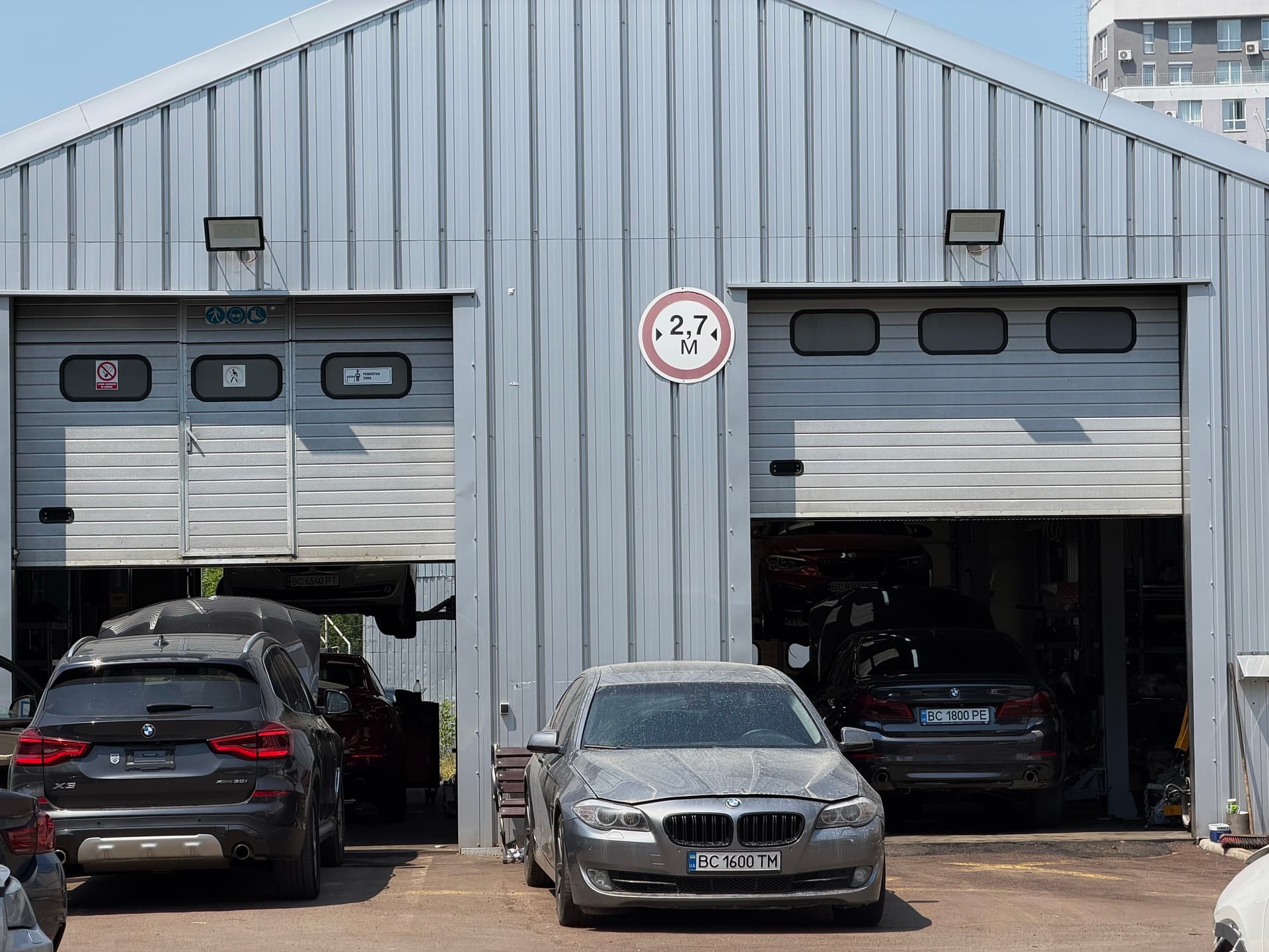DSC BMW Service — Львів, Стрийська